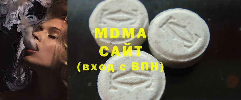 наркотики  Омск  MDMA Molly 