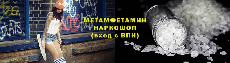 МЕГА ссылка  где можно купить   Омск  Первитин Methamphetamine 